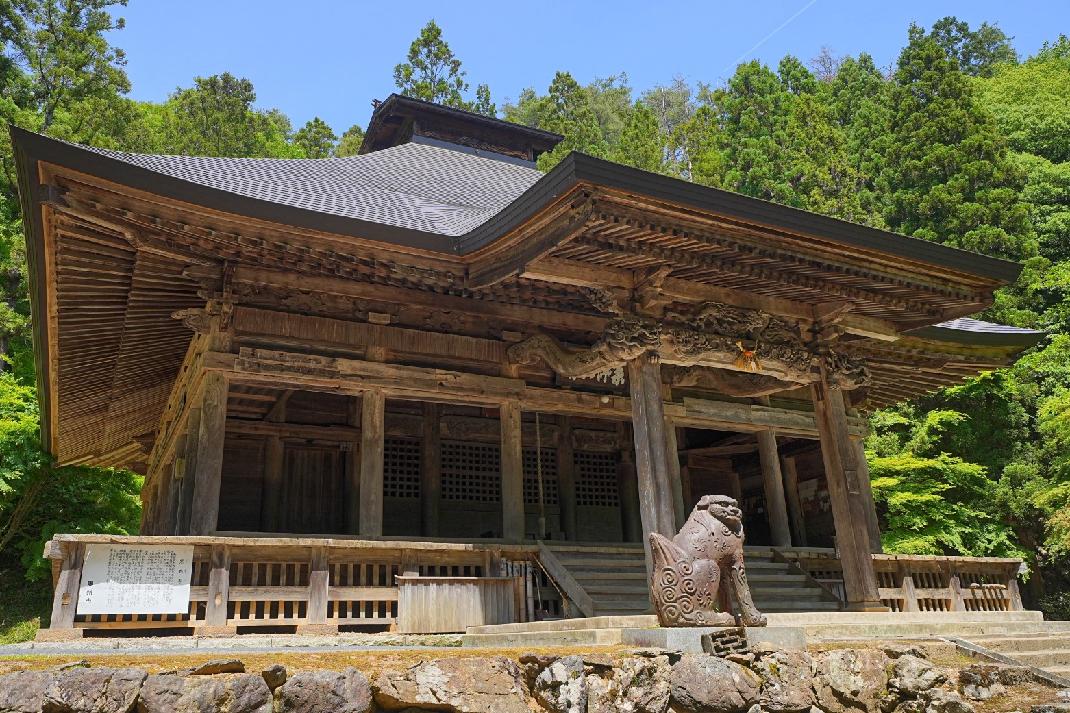 黒石寺