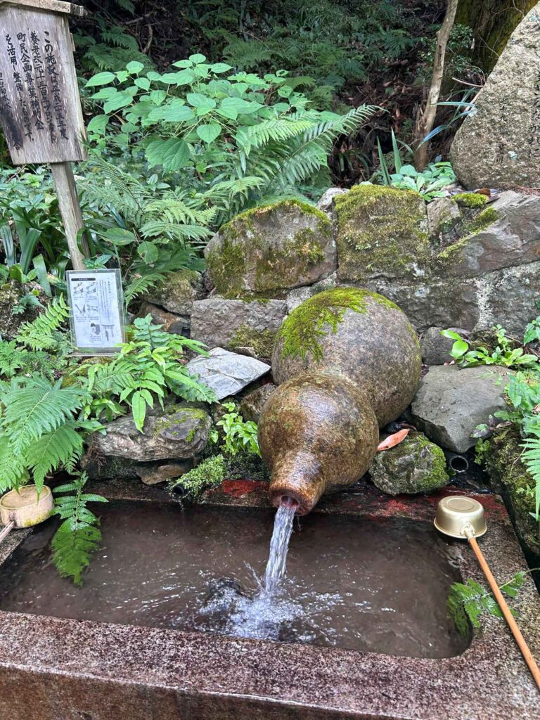 養老水が飲めるスポット